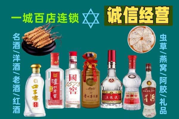 菏泽市牡丹回收五粮液酒瓶