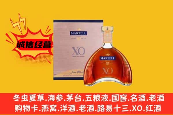 菏泽市牡丹上门回收马爹利价格