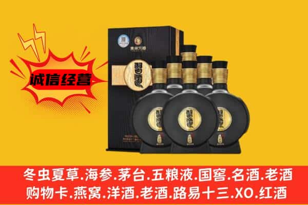 菏泽市牡丹上门回收习酒价格