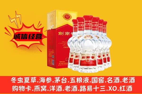 菏泽市牡丹上门回收水晶剑价格