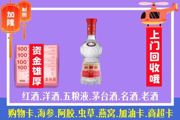 菏泽市牡丹回收剑南春怎么定价